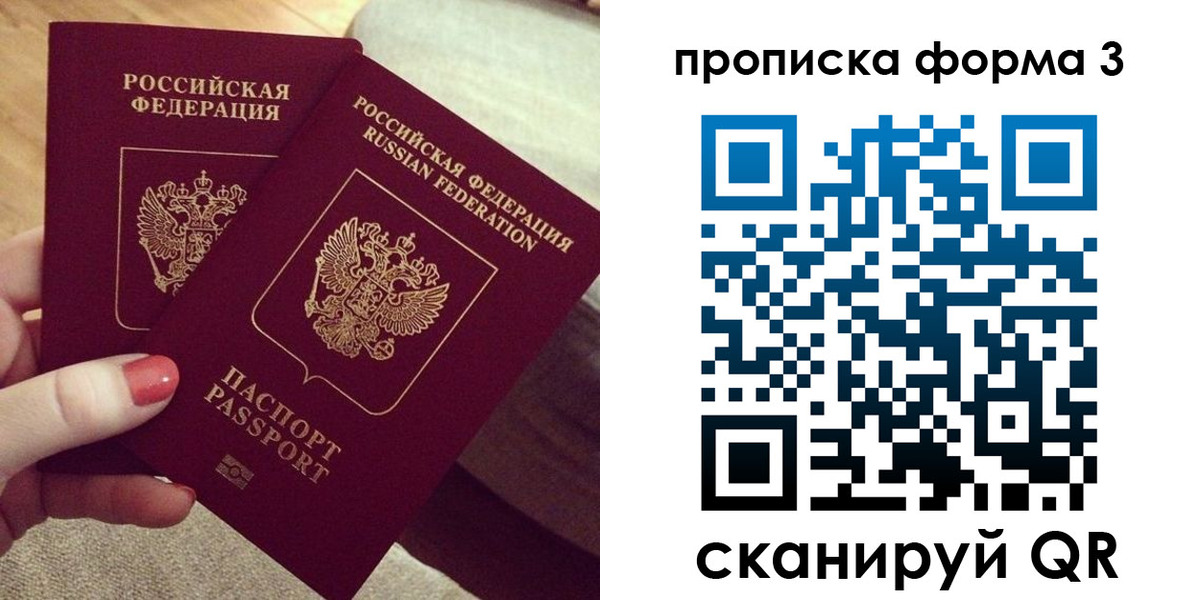 регистрация для дет. сада в Смоленске