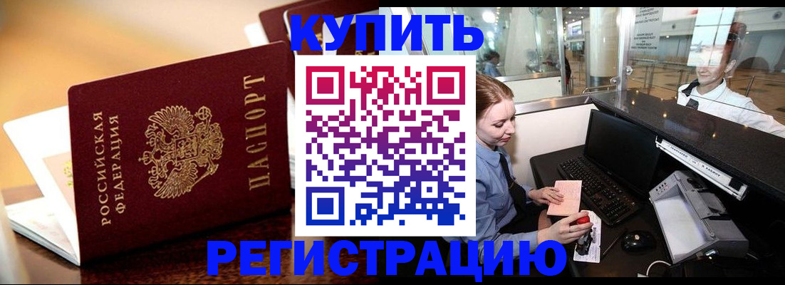 найти адрес прописки в Смоленске